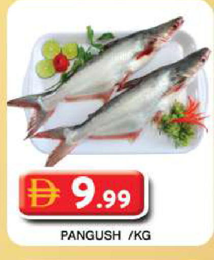 available at جراند هايبر ماركت in الإمارات العربية المتحدة , الامارات - دبي