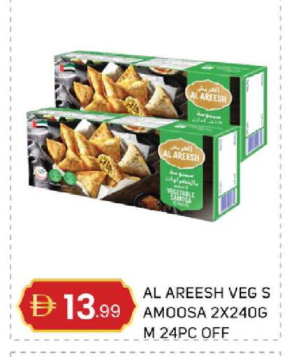 available at سوق طلال in الإمارات العربية المتحدة , الامارات - دبي