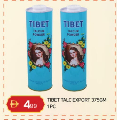 available at TALAL MARKET in UAE - Sharjah / Ajman