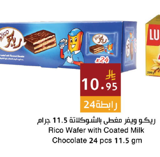 available at Hala Markets in KSA, Saudi Arabia, Saudi - Dammam