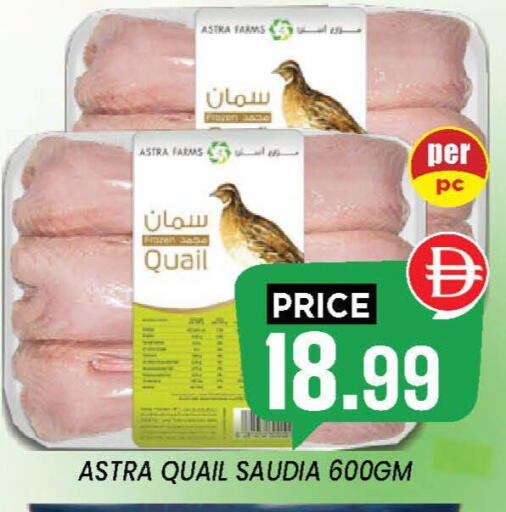 available at إكسيتو سوبرماركت in الإمارات العربية المتحدة , الامارات - الشارقة / عجمان