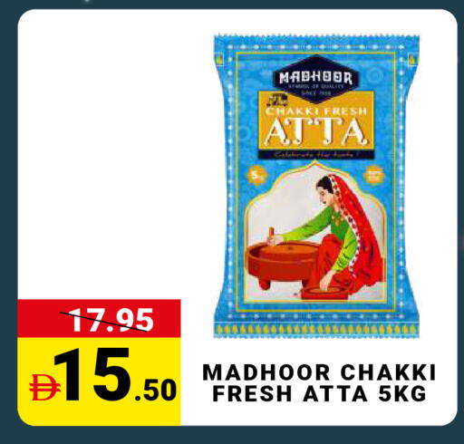 available at MADHOOR SUPERMARKET L.L.C in UAE - Sharjah / Ajman