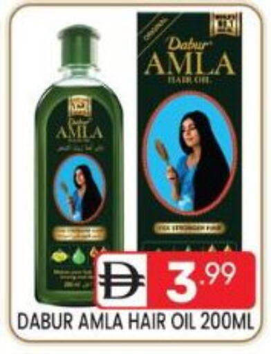 available at دريم نايت هايبرماركت in الإمارات العربية المتحدة , الامارات - دبي