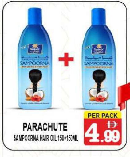 available at مركز الجمعة in الإمارات العربية المتحدة , الامارات - دبي