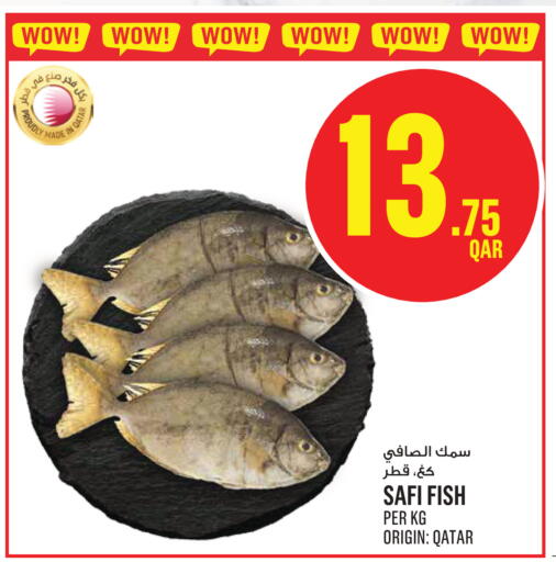 available at Monoprix in Qatar - Al Daayen