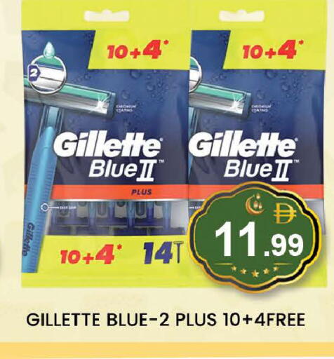 available at المدينة in الإمارات العربية المتحدة , الامارات - دبي