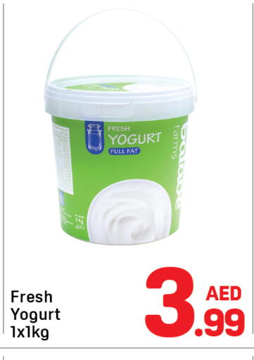 available at دي تو دي in الإمارات العربية المتحدة , الامارات - الشارقة / عجمان