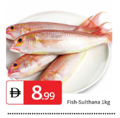 available at TALAL MARKET in UAE - Sharjah / Ajman