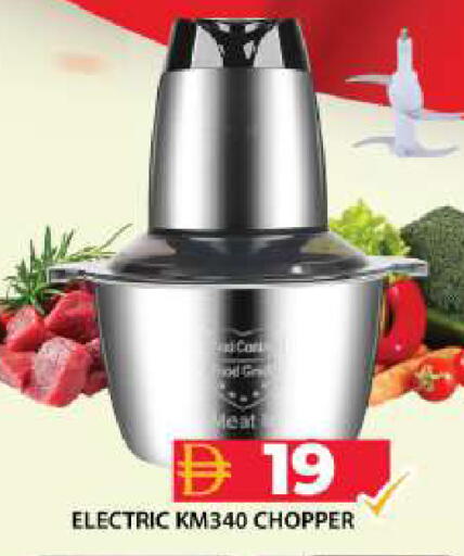 available at جراند هايبر ماركت in الإمارات العربية المتحدة , الامارات - دبي