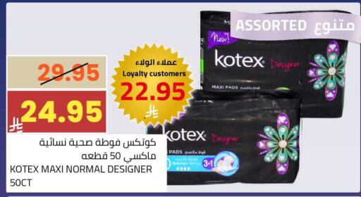 available at أسواق أسترا in مملكة العربية السعودية, السعودية, سعودية - تبوك