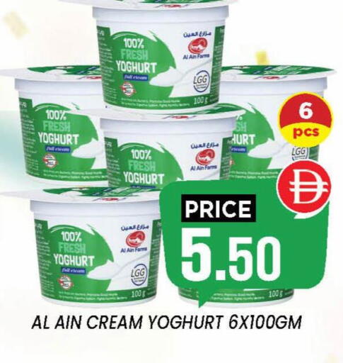 available at إكسيتو سوبرماركت in الإمارات العربية المتحدة , الامارات - الشارقة / عجمان