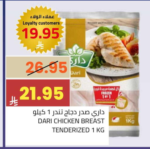 available at أسواق أسترا in مملكة العربية السعودية, السعودية, سعودية - تبوك