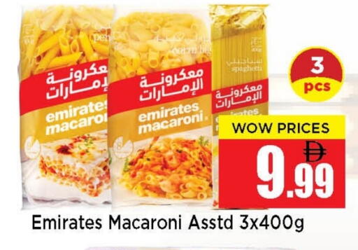 available at نيومارت هايبرماركت in الإمارات العربية المتحدة , الامارات - الشارقة / عجمان