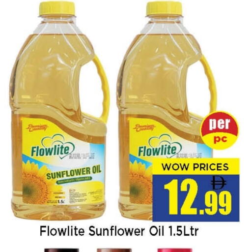 available at نيومارت هايبرماركت in الإمارات العربية المتحدة , الامارات - الشارقة / عجمان