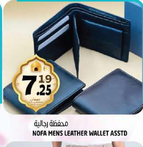 available at هاشم هايبرماركت in الإمارات العربية المتحدة , الامارات - الشارقة / عجمان