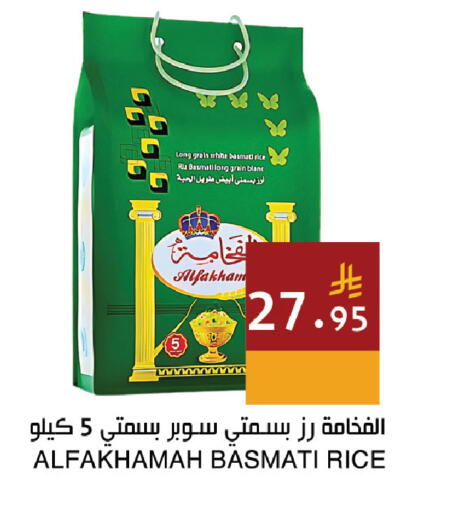 available at اسواق هلا in مملكة العربية السعودية, السعودية, سعودية - المنطقة الشرقية