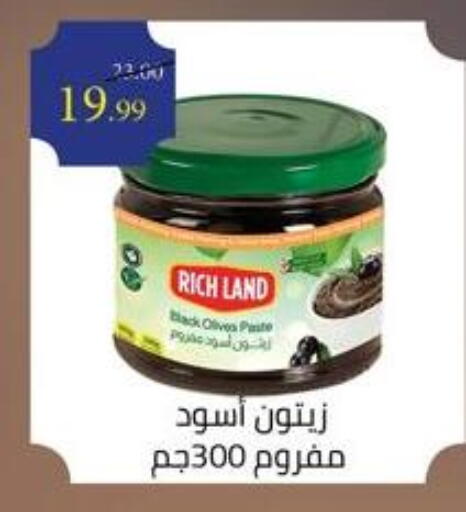 available at Grandy Hypermarket in Egypt - Cairo
