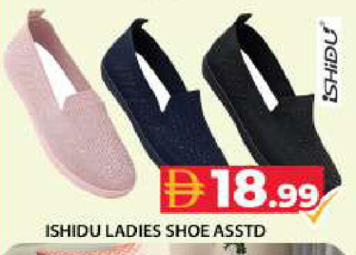 available at جراند هايبر ماركت in الإمارات العربية المتحدة , الامارات - دبي