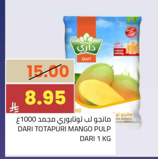 Mango available at أسواق أسترا in مملكة العربية السعودية, السعودية, سعودية - تبوك