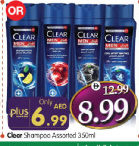 available at هايبر ماركت المدينة in الإمارات العربية المتحدة , الامارات - أبو ظبي