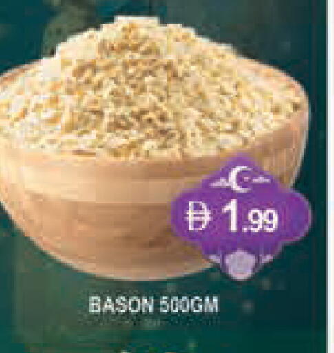 available at المدينة in الإمارات العربية المتحدة , الامارات - دبي