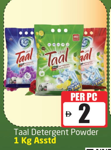 available at Delta Centre in UAE - Dubai