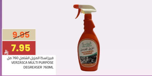 available at أسواق أسترا in مملكة العربية السعودية, السعودية, سعودية - تبوك