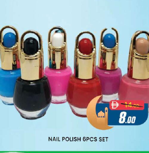 available at المدينة in الإمارات العربية المتحدة , الامارات - دبي