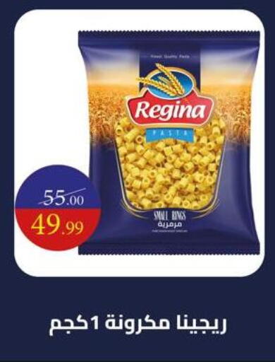 available at جراندي هايبر ماركت in Egypt - القاهرة