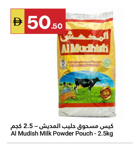 available at Grand Emirates Market in UAE - Abu Dhabi