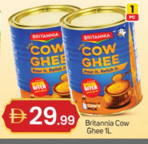 available at TALAL MARKET in UAE - Sharjah / Ajman