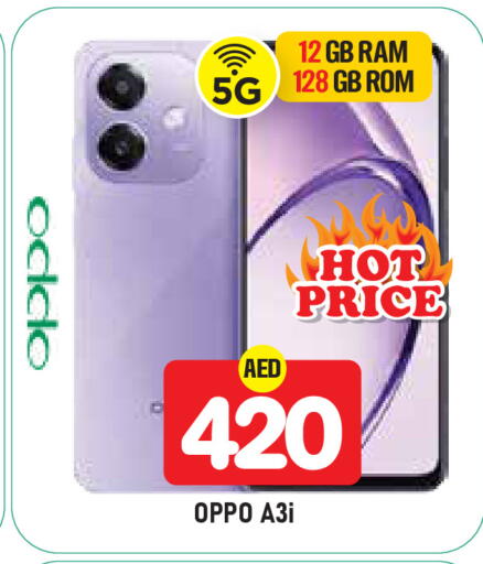 available at Baniyas Spike  in UAE - Abu Dhabi