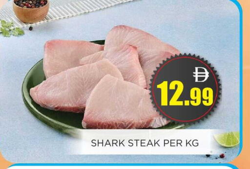 available at اينس المدينة هايبرماركت in الإمارات العربية المتحدة , الامارات - الشارقة / عجمان