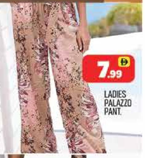 available at المدينة in الإمارات العربية المتحدة , الامارات - دبي