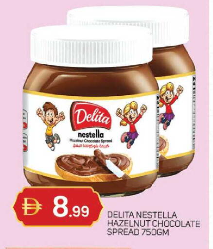 available at TALAL MARKET in UAE - Sharjah / Ajman