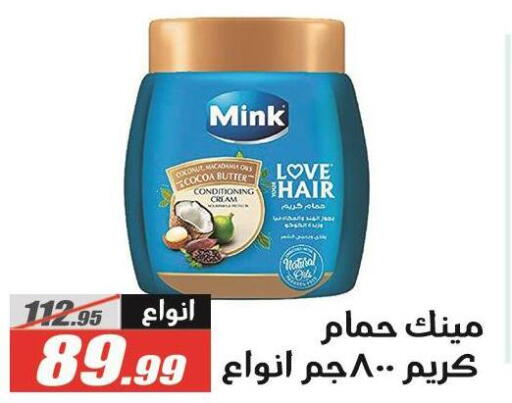 available at الفرجاني هايبر ماركت in Egypt - القاهرة