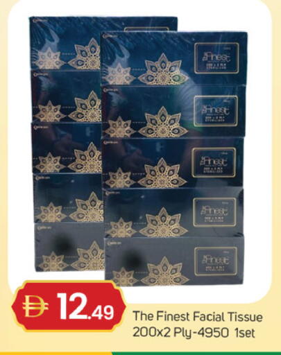 available at سوق طلال in الإمارات العربية المتحدة , الامارات - دبي