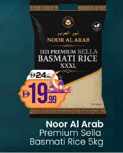 available at  ELITE BASKET SUPERMARKET L.L.C. SP in UAE - Sharjah / Ajman