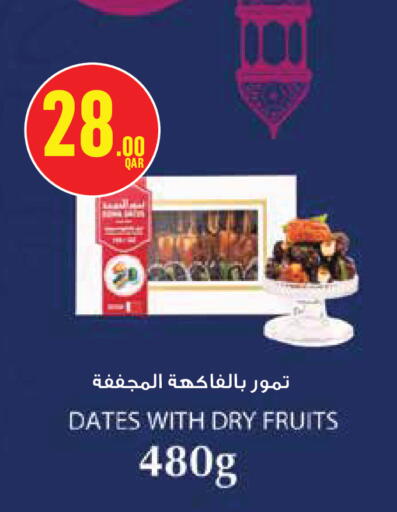 available at مونوبريكس in قطر - الريان