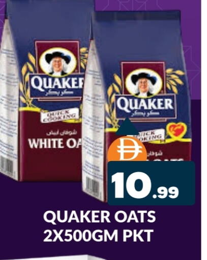 available at المدينة in الإمارات العربية المتحدة , الامارات - دبي