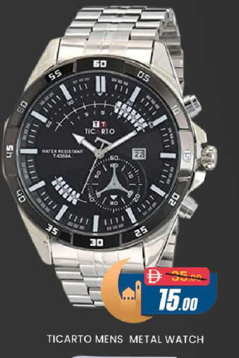 available at المدينة in الإمارات العربية المتحدة , الامارات - دبي