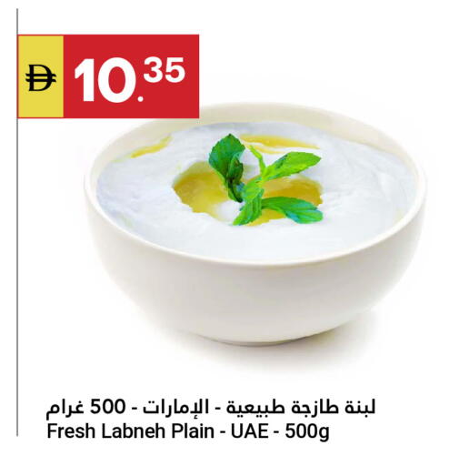 available at جراند الإمارات للتسوق in الإمارات العربية المتحدة , الامارات - أبو ظبي