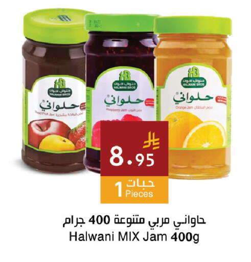 Orange Raspberry available at Hala Markets in KSA, Saudi Arabia, Saudi - Mecca