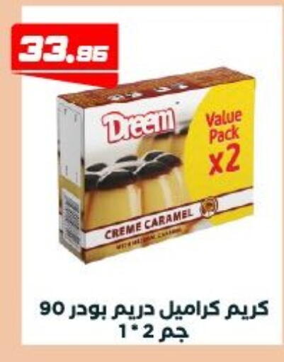 available at Arafa Market in Egypt - Cairo