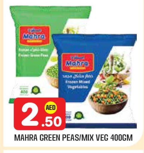 Peas available at سنابل بني ياس in الإمارات العربية المتحدة , الامارات - ٱلْعَيْن‎