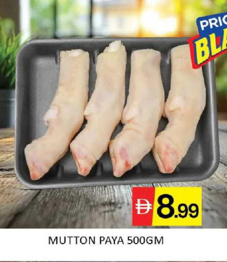 Mango available at Mango Hypermarket LLC in UAE - Dubai