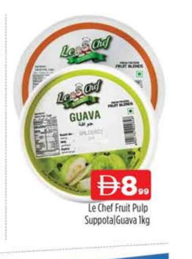 Guava available at المدينة in الإمارات العربية المتحدة , الامارات - دبي