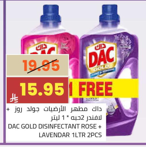 available at أسواق أسترا in مملكة العربية السعودية, السعودية, سعودية - تبوك