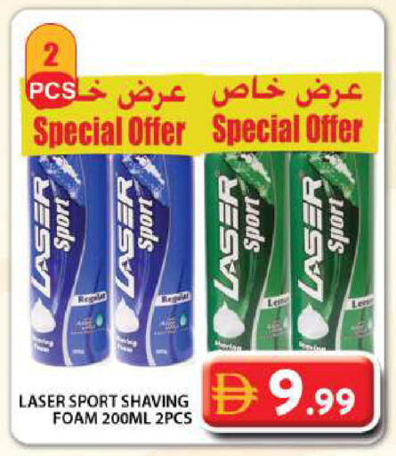 available at جراند هايبر ماركت in الإمارات العربية المتحدة , الامارات - دبي