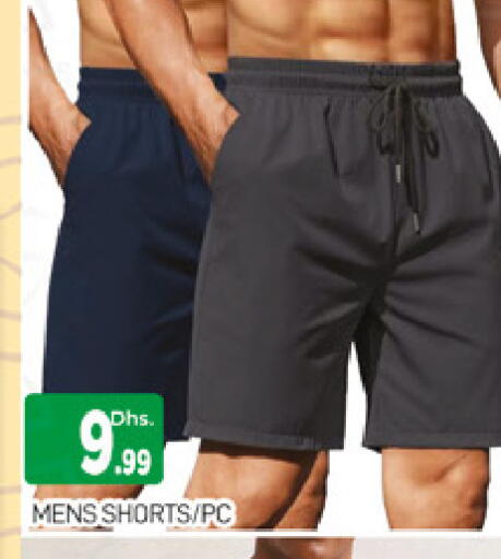 available at المدينة in الإمارات العربية المتحدة , الامارات - دبي